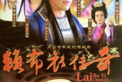 神相赖布衣电视剧全集,揭秘古代奇人传奇人生